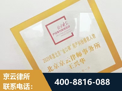 虎林-房产纠纷