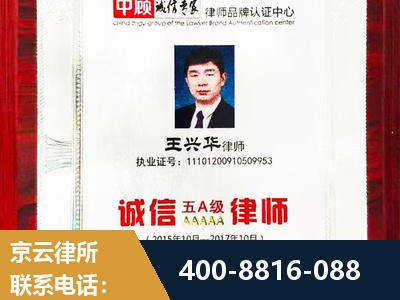 虎林-婚姻房产