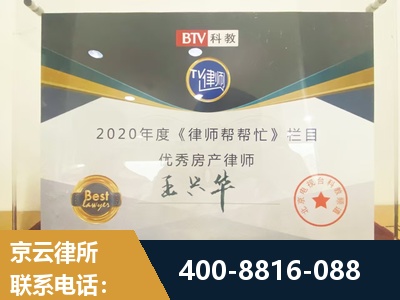 虎林-房屋买卖