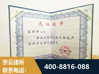 虎林-遗产分割