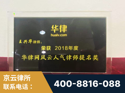 虎林-企业展示图