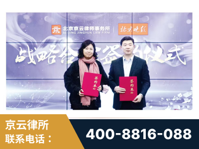 虎林-与中部战区空军联合建立为兵法律服务工作站