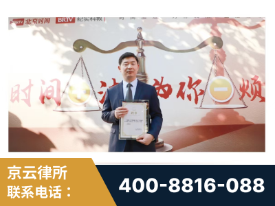 虎林-王兴华主任作为首批律师入驻“时间+法”平台